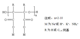 PESA 聚环氧琥珀酸（钠）