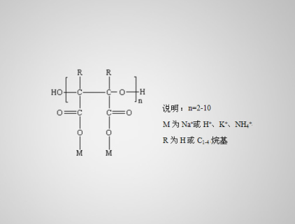 PESA 聚环氧琥珀酸（钠）